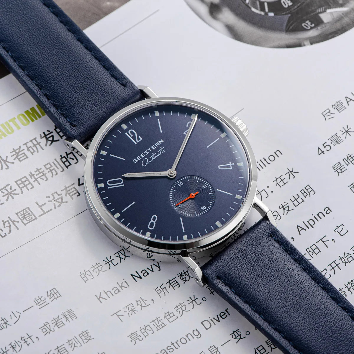 Seestern Classic Automatikuhr